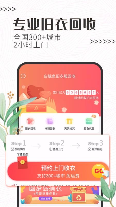 ׾·ֻapp-׾· v3.0.4 ׿