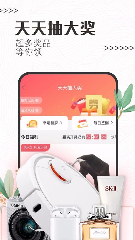 ׾·ֻapp-׾· v3.0.4 ׿
