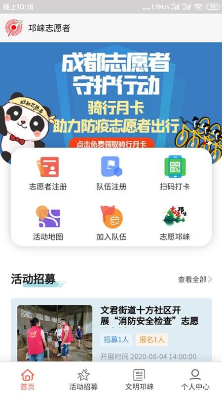 ־Ըֻapp-־Ը v1.1 ׿