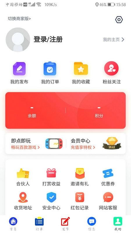 Ʒζֻapp-Ʒζ v4.8.1 ֻ