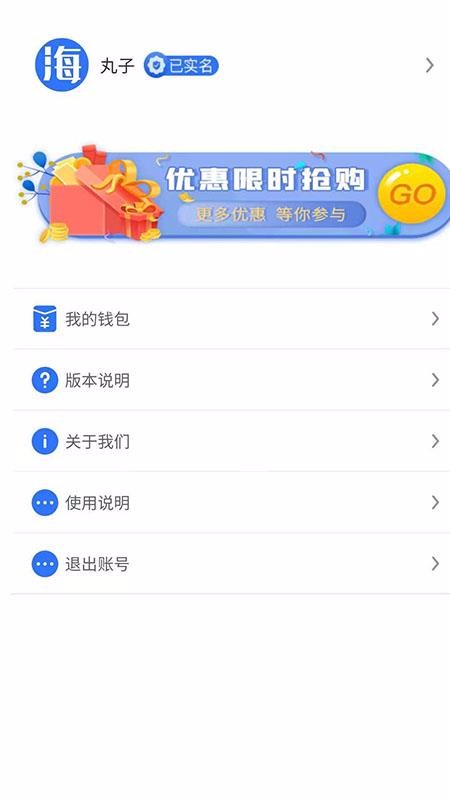 ùֻapp-ù v1.2.5 ֻ