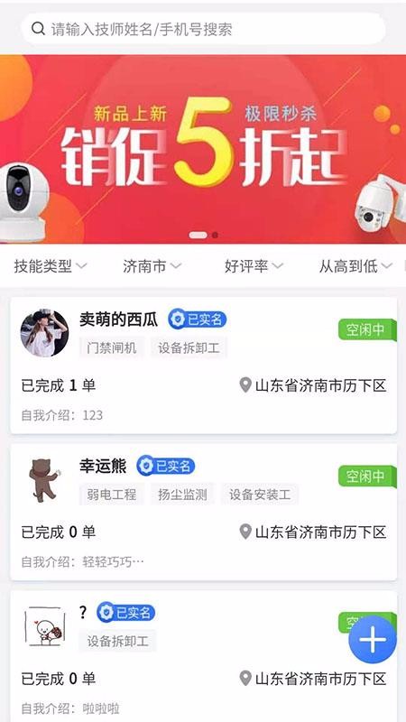 ùֻapp-ù v1.2.5 ֻ