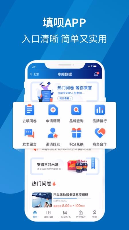 ֻapp- v1.2.0 ׿