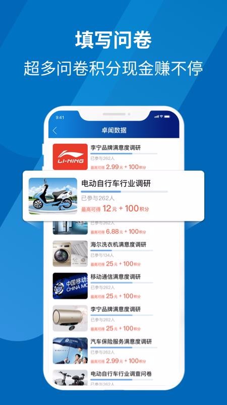 ֻapp- v1.2.0 ׿