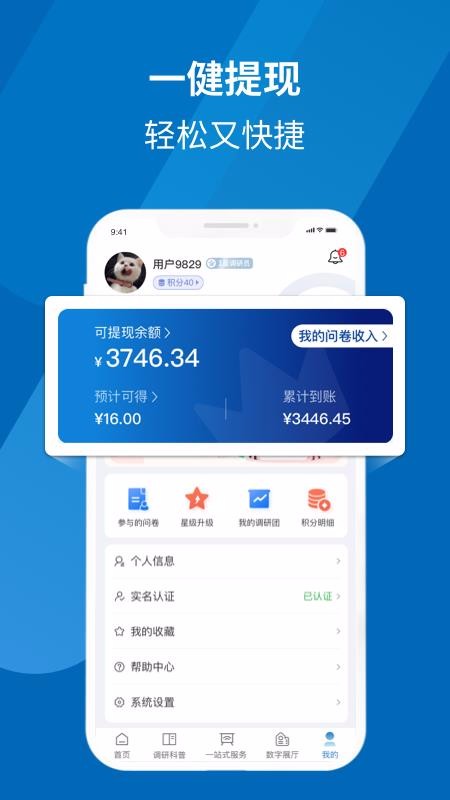 ֻapp- v1.2.0 ׿