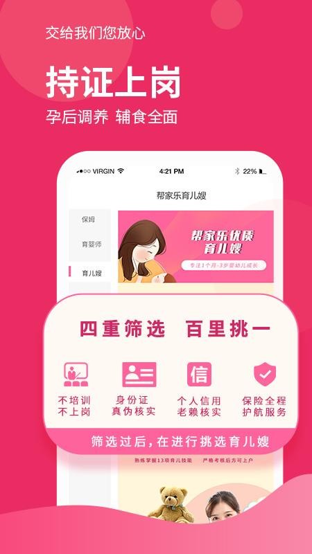 ֻapp- v1.1.3 ֻ