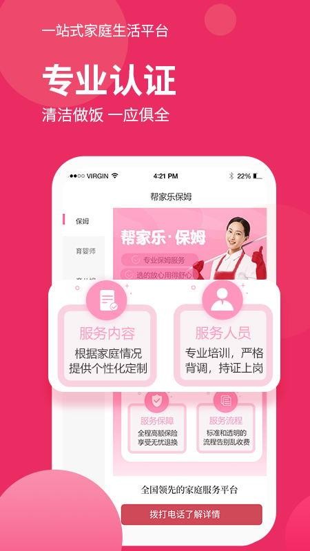 ֻapp- v1.1.3 ֻ