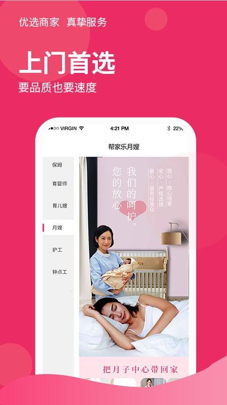 ֻapp- v1.1.3 ֻ