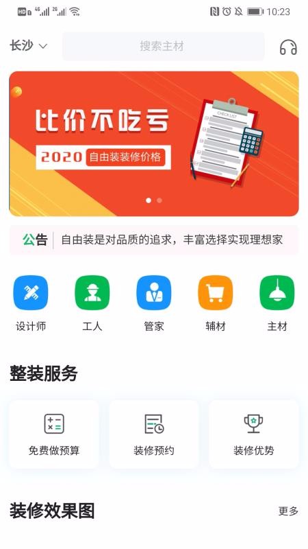 װװֻapp-װװ v1.0.92 ֻ