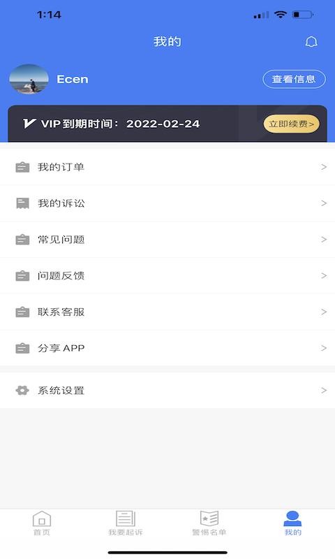 󷨱ֻapp-󷨱 v1.0 ׿