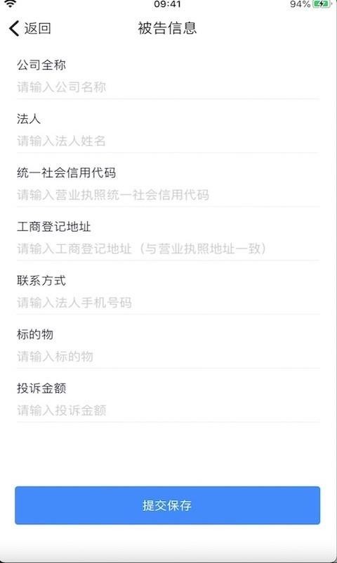 󷨱ֻapp-󷨱 v1.0 ׿