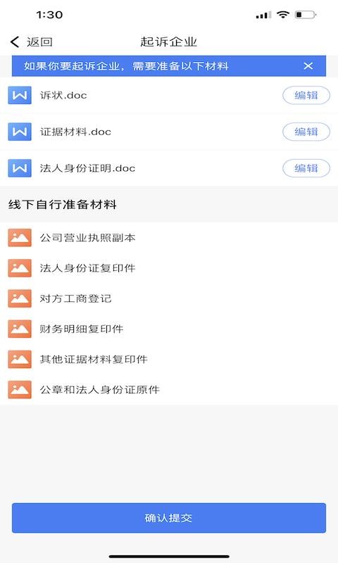 󷨱ֻapp-󷨱 v1.0 ׿
