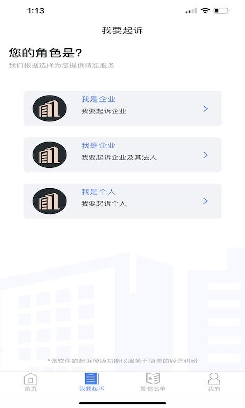 󷨱ֻapp-󷨱 v1.0 ׿