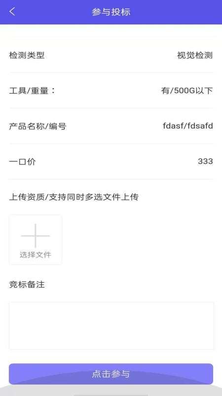 ֻ֮app-֮ v2.0.14 ֻ