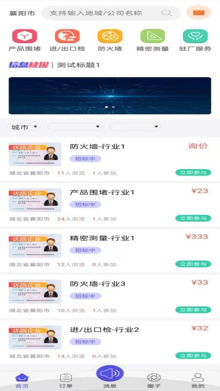 ֻ֮app-֮ v2.0.14 ֻ