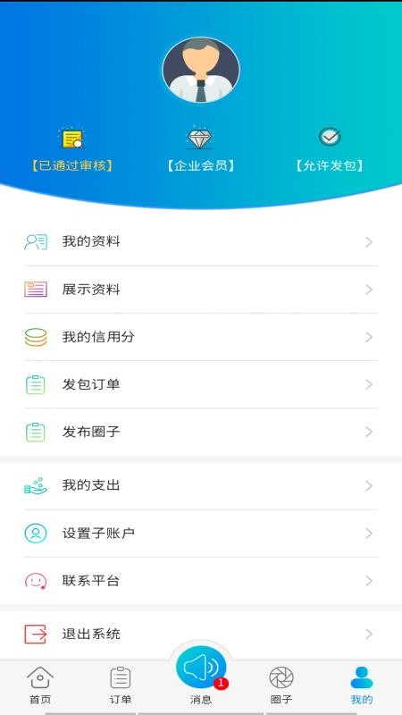 ֻ֮app-֮ v2.0.14 ֻ