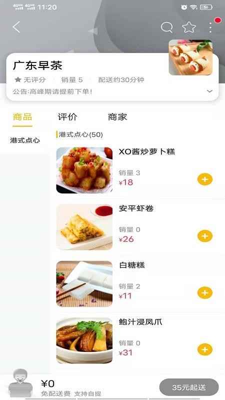 ֻͬapp-ͬ v8.0.0 ׿