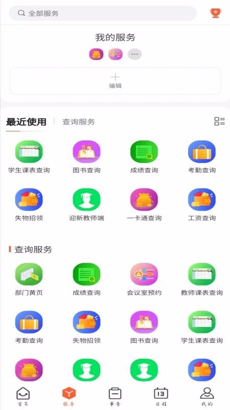 ǻҽֻapp-ǻҽ v1.0.6 ֻ