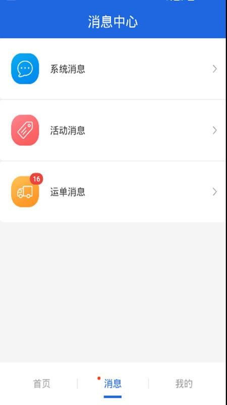 𩿡ֻͨapp-𩿡ͨ v1.0.0 ֻ