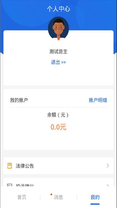 𩿡ֻͨapp-𩿡ͨ v1.0.0 ֻ