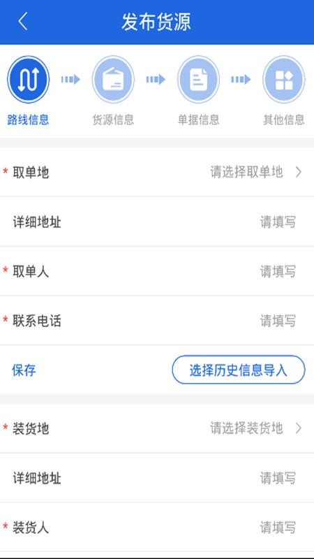𩿡ֻͨapp-𩿡ͨ v1.0.0 ֻ