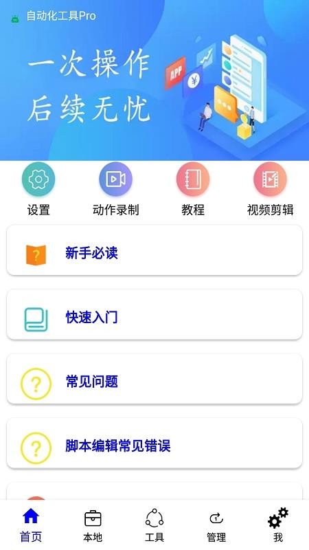 Զֻapp-Զ v2.0.1 ֻ