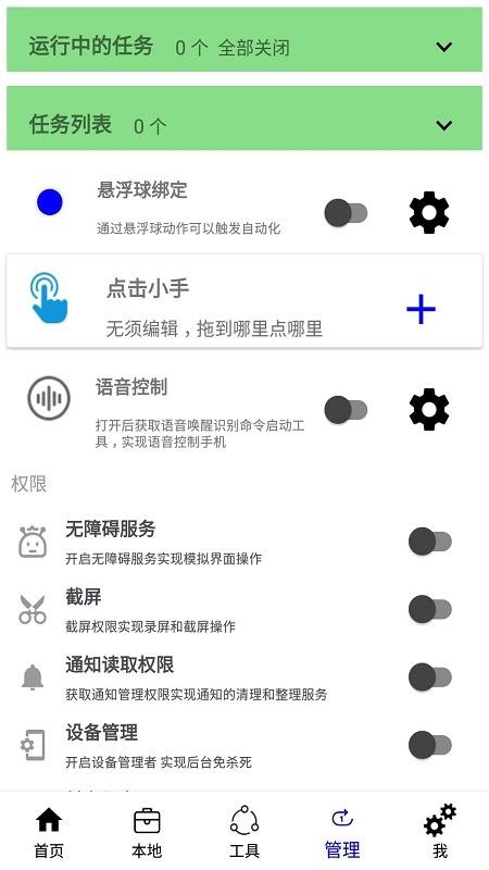 Զֻapp-Զ v2.0.1 ֻ