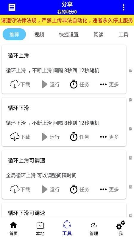 Զֻapp-Զ v2.0.1 ֻ