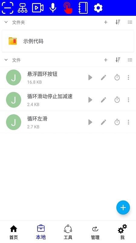 Զֻapp-Զ v2.0.1 ֻ