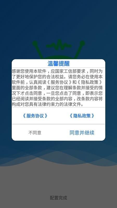 Զֻapp-Զ v2.0.1 ֻ