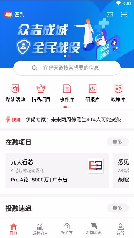 ֻapp- v1.12.4 ֻ