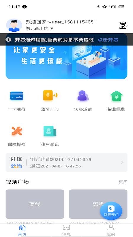 ֻapp- v6.0.05 ֻ