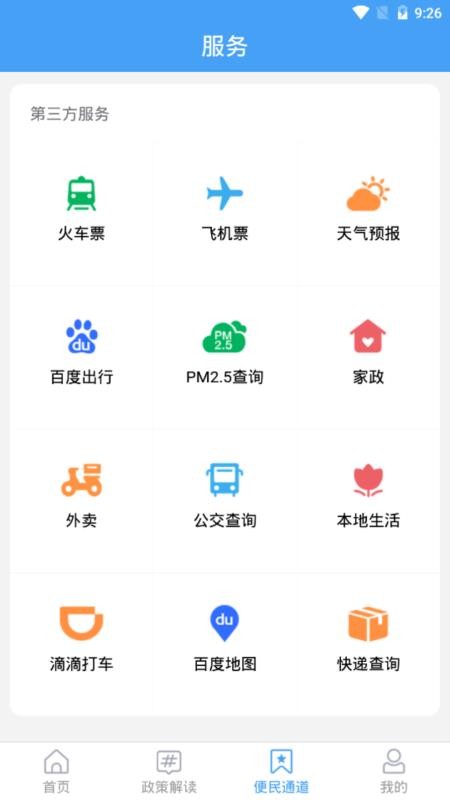 ǻƽֻapp-ǻƽ v0.0.5 ֻ