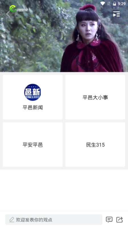 ǻƽֻapp-ǻƽ v0.0.5 ֻ