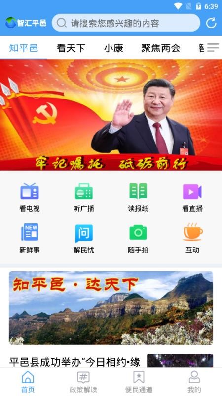 ǻƽֻapp-ǻƽ v0.0.5 ֻ