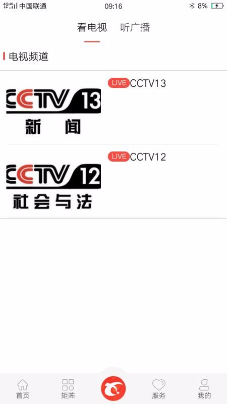 ֻapp- v1.6.1 ׿
