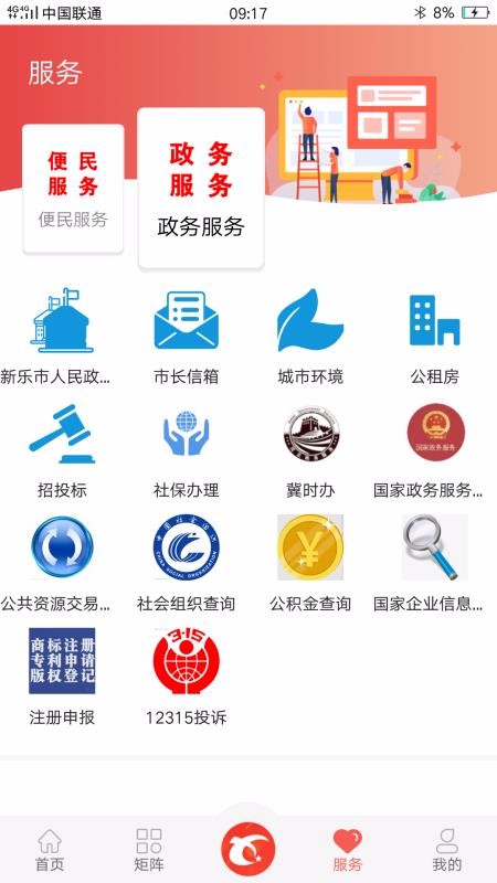ֻapp- v1.6.1 ׿