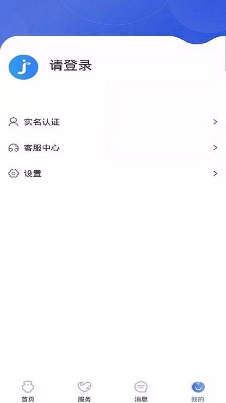 ǻ۽ֻapp-ǻ۽ v1.0 ׿
