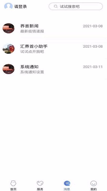 ǻ۽ֻapp-ǻ۽ v1.0 ׿
