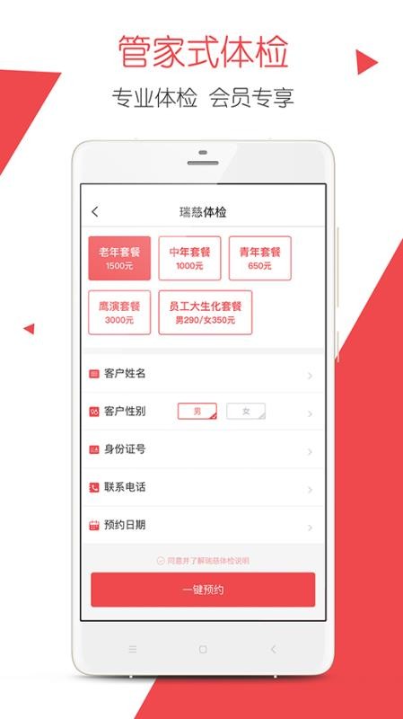 򳵴ֻapp-򳵴 v2.8.1.0 ֻ