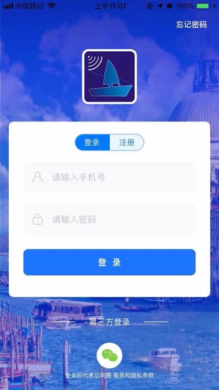 ֻͨapp-ͨ v2.2.1 ֻ