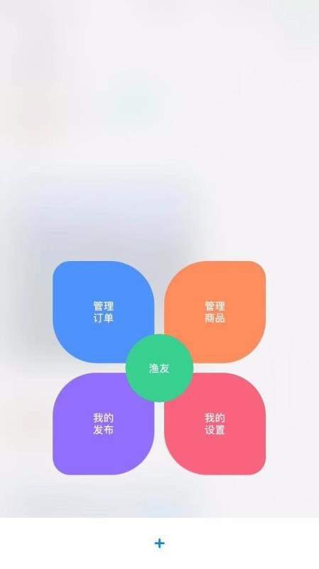 ֻͨapp-ͨ v2.2.1 ֻ