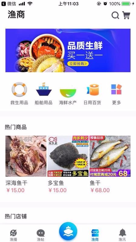 ֻͨapp-ͨ v2.2.1 ֻ