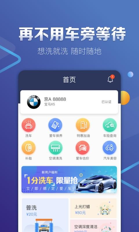 Ϻʦֻapp-Ϻʦ v2.20.0 ׿