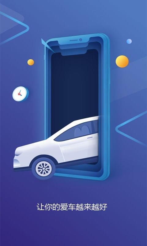 Ϻʦֻapp-Ϻʦ v2.20.0 ׿