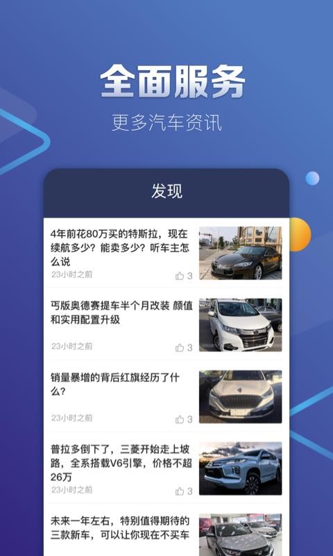 Ϻʦֻapp-Ϻʦ v2.20.0 ׿