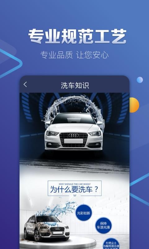 Ϻʦֻapp-Ϻʦ v2.20.0 ׿