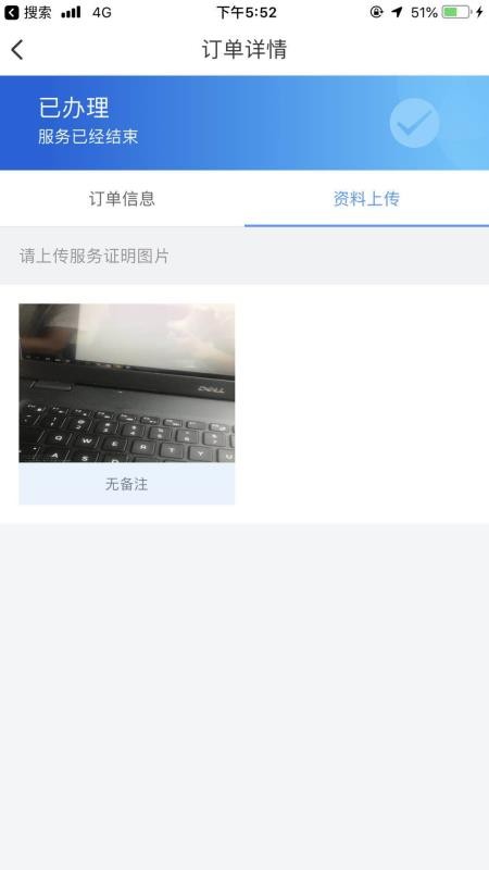 Ϻʦֻapp-Ϻʦ v2.20.0 ׿