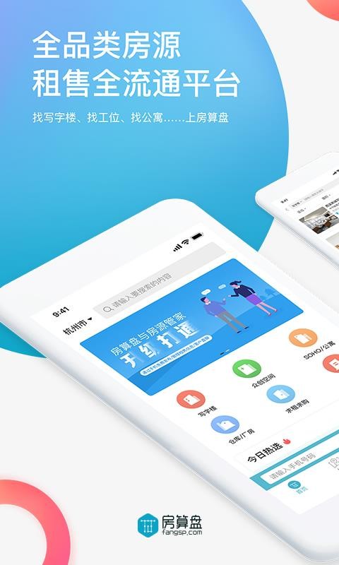 ֻapp- v2.0.4 ֻ