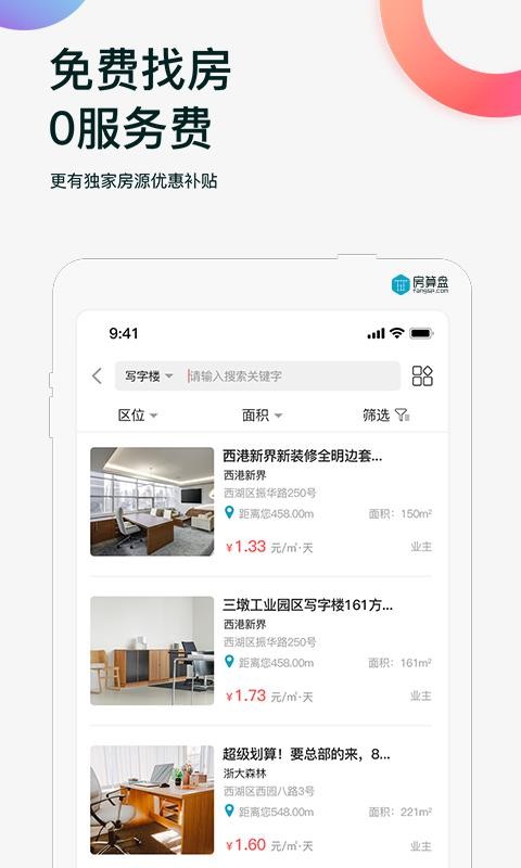 ֻapp- v2.0.4 ֻ